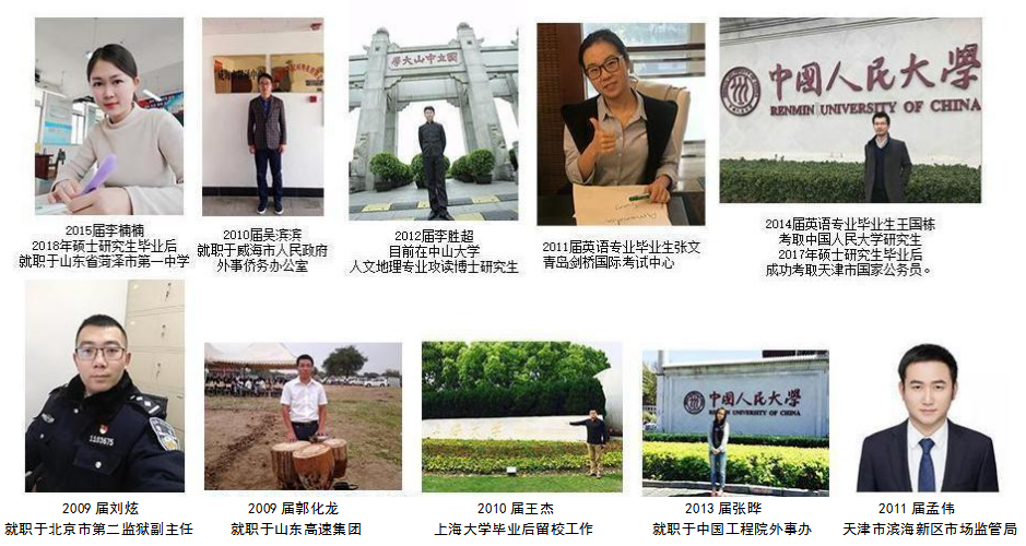 外语学院 外语学院