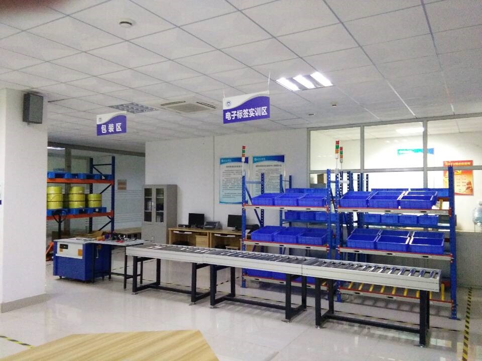 职业技术学院 职业技术学院