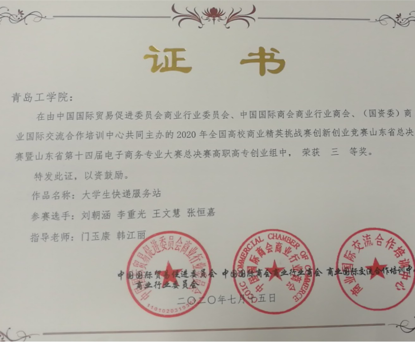 航空学院 航空学院