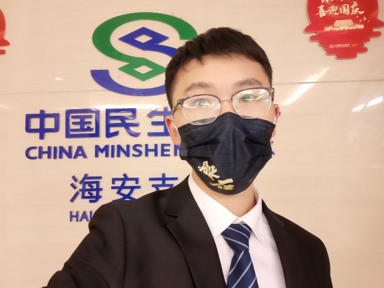 经济管理学院 经济管理学院