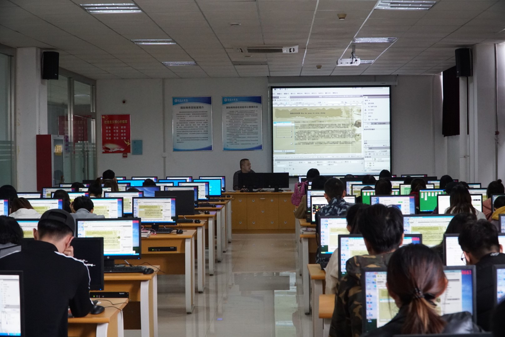 职业技术学院 职业技术学院