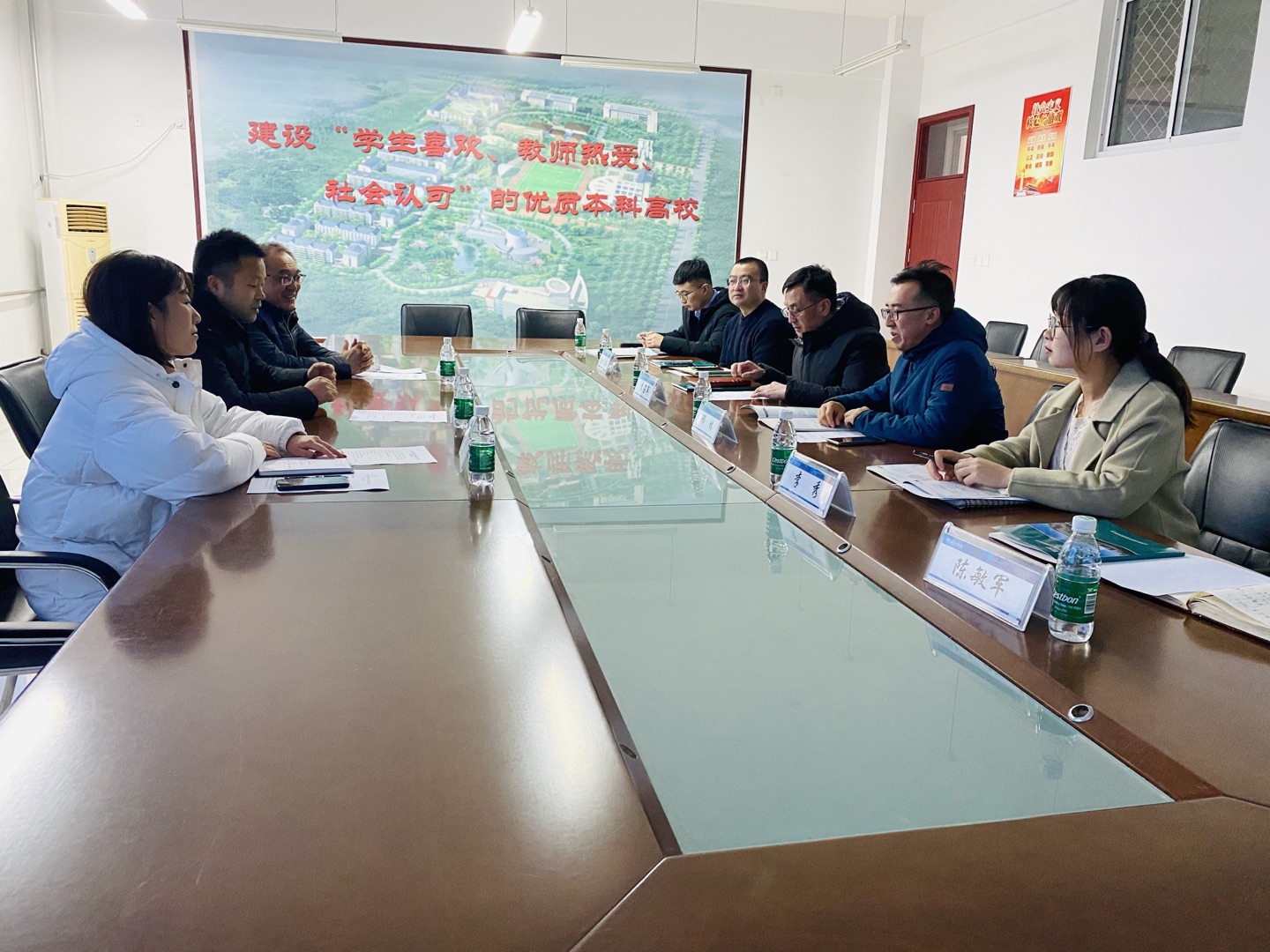 机电工程学院与山东电工配网科技发展有限公司 召开校企合作交流会议 机电工程学院与山东电工配网科技发展有限公司 召开校企合作交流会议