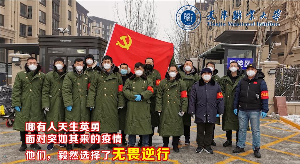 津南战役