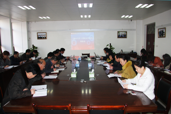 我院召开5123导航报筹备会.jpg